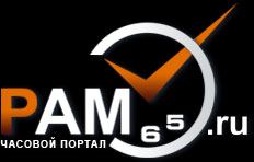 Часовые презентации 2012