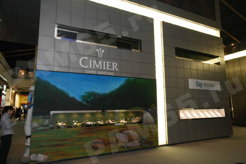 Cimier