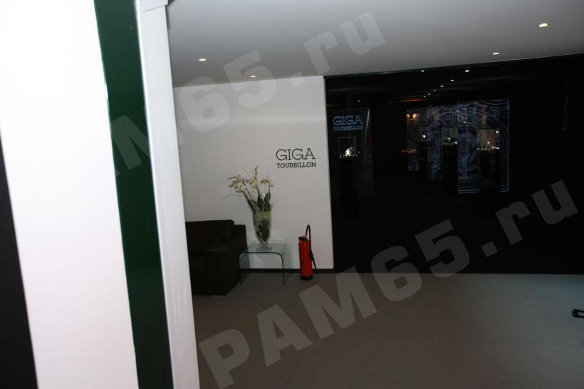 WPHH 2012: Стенд часов Giga Tourbillon от Franck Muller