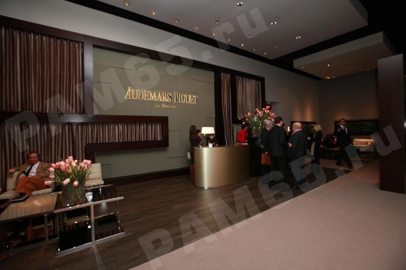 SIHH 2012:    Audemars Piguet