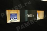 Herbelin