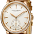 HMS Lady от компании Arnold & Son на BaselWorld 2012