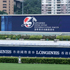 Longines - официальный партнер скачек Hong Kong International Races