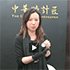 Новости pam65.ru: новинки The Chinese Timekeeper 2012 на BaselWorld 2012 в эксклюзивном видео ролике