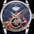  Tourbillon Wood Rock  Parmigiani Fleurier