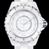 BaselWorld 2013: J12 White Phantom  Chanel