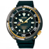 Prospex Marinemaster SBDB008 от Seiko