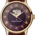 Automatic Open Heart от Claude Bernard