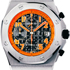 Летняя новинка Royal Oak Offshore Volcano от компании Audemars Piguet