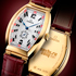 Часы Sochi Petrograd от Omega в честь Олимпиады-2014