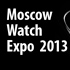  Moscow Watch Expo 2013    