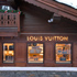 Временные бутики Louis Vuitton и Chanel в Куршевеле