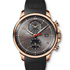 Special Boutique Edition Portuguese Yacht Club Chronograph от IWC 