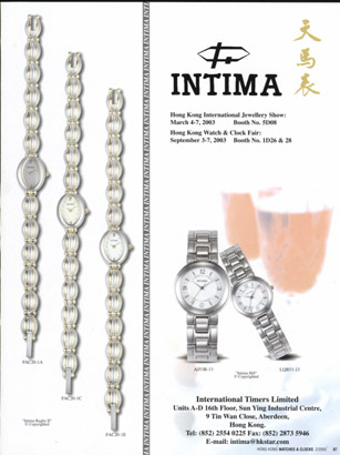 часы INTIMA
