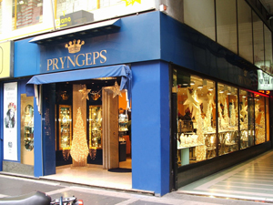 салон Pryngeps