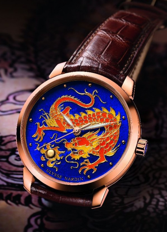 часы Classico Enamel Champleve Dragon Limited Edition 