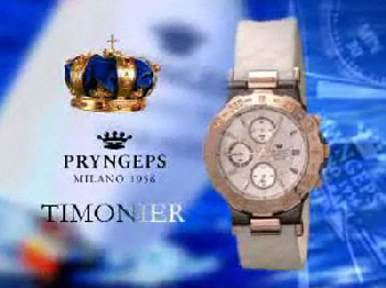 часы Pryngeps