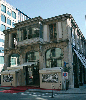 мануфактура F.P. Journe