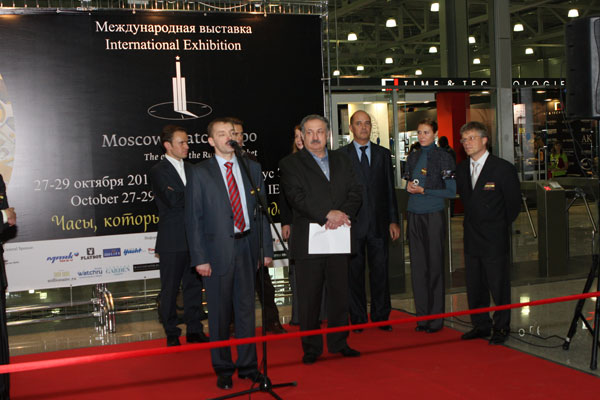 церемония открытия выставки Moscow Watch Expo