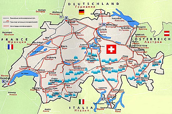 Швейцария