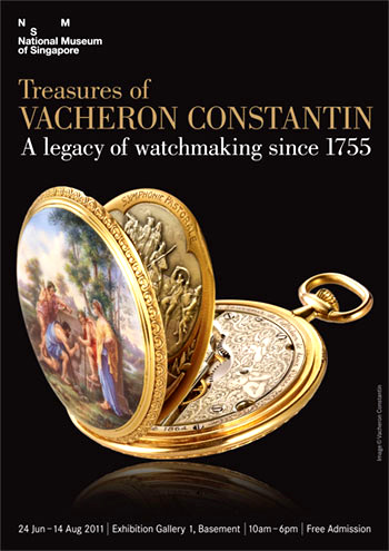 выставка часов Vacheron Constantin