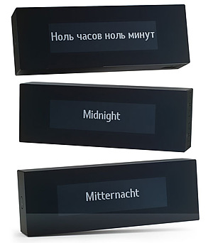 Часы Вербариус Лебедева
