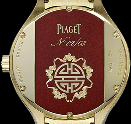 задняя сторона часов Piaget Polo Tourbillon Relatif Beijing