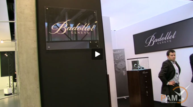 эксклюзивное видео компании Badollet на GTE 2012