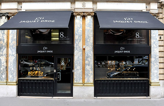 магазин Jaquet Droz в Париже