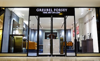 галерея Greubel Forsey Time Art GalleryGF в Шанхае