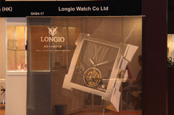 салон Longio