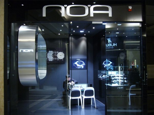 магазин N.O.A.