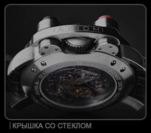 часы Aviator