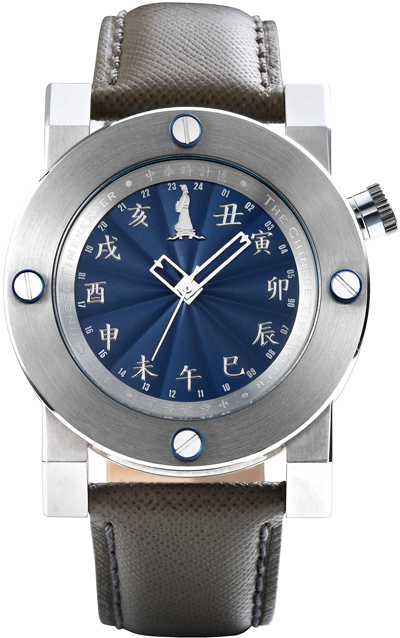  Chinese Double Hour Automatic (Ref: 15)