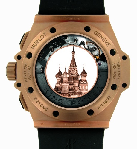 наручные часы Hublot King of Russia