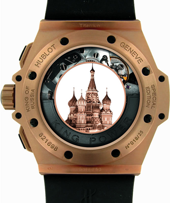 задняя сторона часов Hublot King of Russia