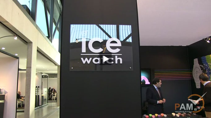 эксклюзивное видео новых моделей от Ice-Watch® на GTE 2012