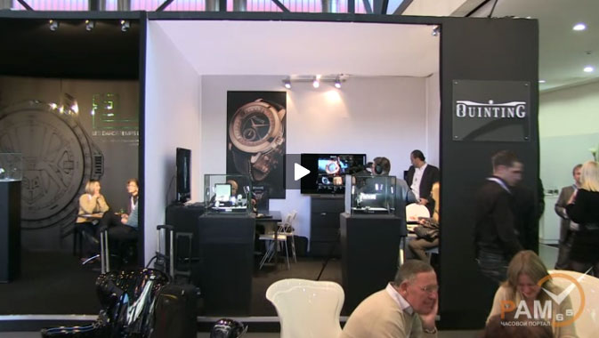 эксклюзивное видео моделей часов от Quinting на GTE 2012
