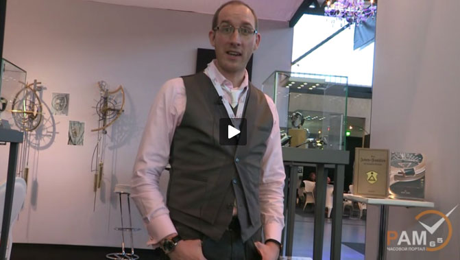 эксклюзивное видео независимого часовщика Marc Jenni на GTE 2012