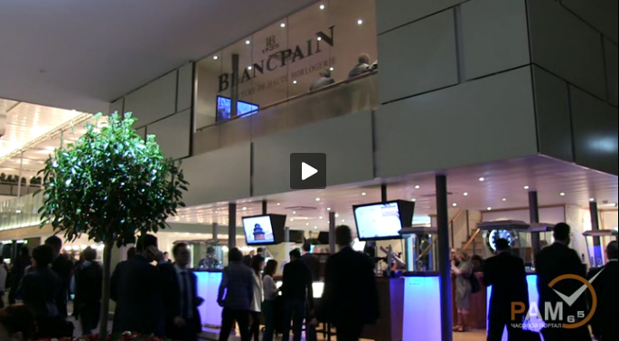 эксклюзивный видео ролик компании Blancpain на BaselWorld 2012