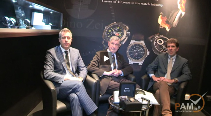 эксклюзивный видео ролик презентации книги Anonimo Firenze с Дино Зеи на BaselWorld 2012
