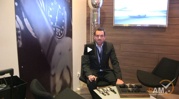 презентация часов Hanhart на выставке BaselWorld 2012