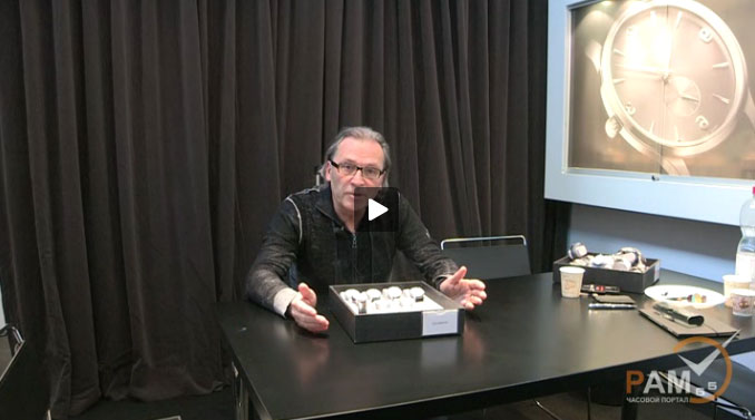презентация часов Louis Erard на выставке BaselWorld 2012