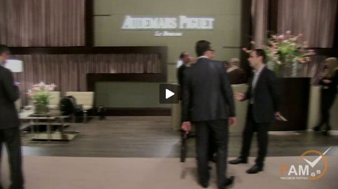 эксклюзивное видео новых моделей от Audemars Piguet на SIHH 2012