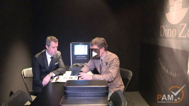 презентация часов Anonimo Firenze на выставке BaselWorld 2012