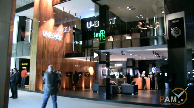 эксклюзивный видео ролик U-Boat с Итало Фонтаной на BaselWorld 2012 эксклюзивный видео ролик U-Boat с Итало Фонтаной на BaselWorld 2012