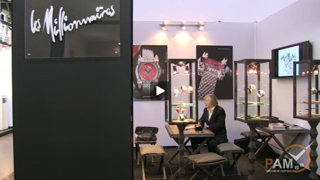 эксклюзивное видео новых моделей от компании Les Millionnaires на GTE 2012