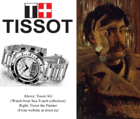 Часовая компания Tissot отстояла свое доменное имя