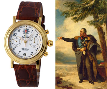 часы «Князь Кутузов»