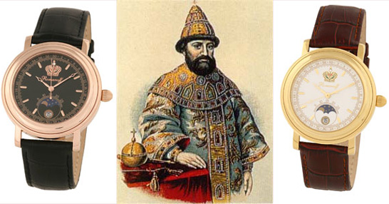 часы «Империя Романовых»